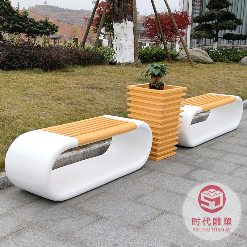 玻璃鋼休閑座椅